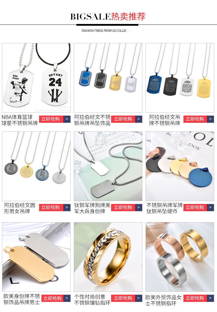 Titanium Steel Dog Tag Stainless Steel Hang Tag Metal Dog Tag Wholesale Lettering Custom Premium Gifts Custom Logo