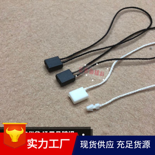 Elastic rope metal buckle hand wearing copper end 1.2 Thick Elastic rope clothing hang tag line