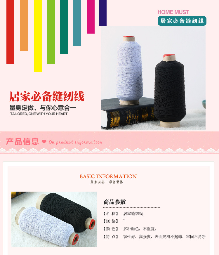 Imported quality rubber fiber yarn quality rubber wire color complete indium-made rubber wire hang tag wire Imported quality rubber fiber yarn quality rubber wire color complete indium-made rubber wire hang tag wire