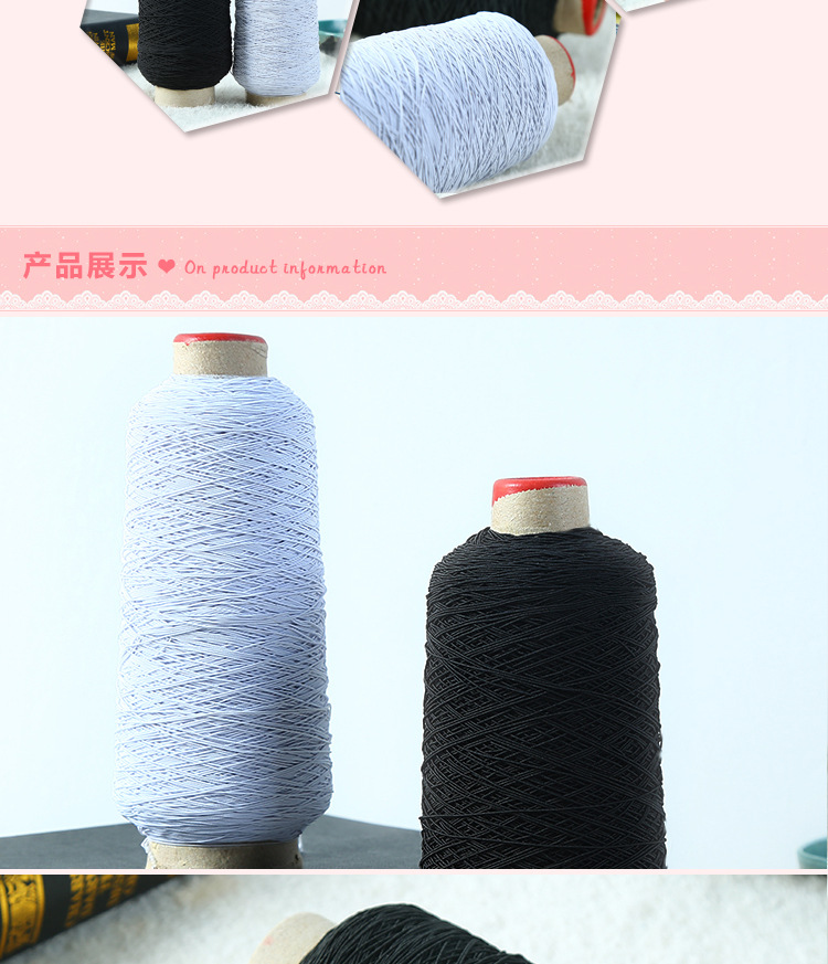 Imported quality rubber fiber yarn quality rubber wire color complete indium-made rubber wire hang tag wire Imported quality rubber fiber yarn quality rubber wire color complete indium-made rubber wire hang tag wire