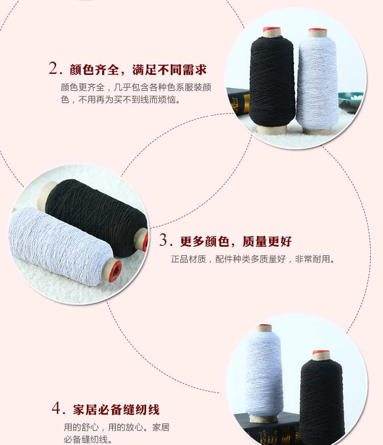 Imported quality rubber fiber yarn quality rubber wire color complete indium-made rubber wire hang tag wire Imported quality rubber fiber yarn quality rubber wire color complete indium-made rubber wire hang tag wire