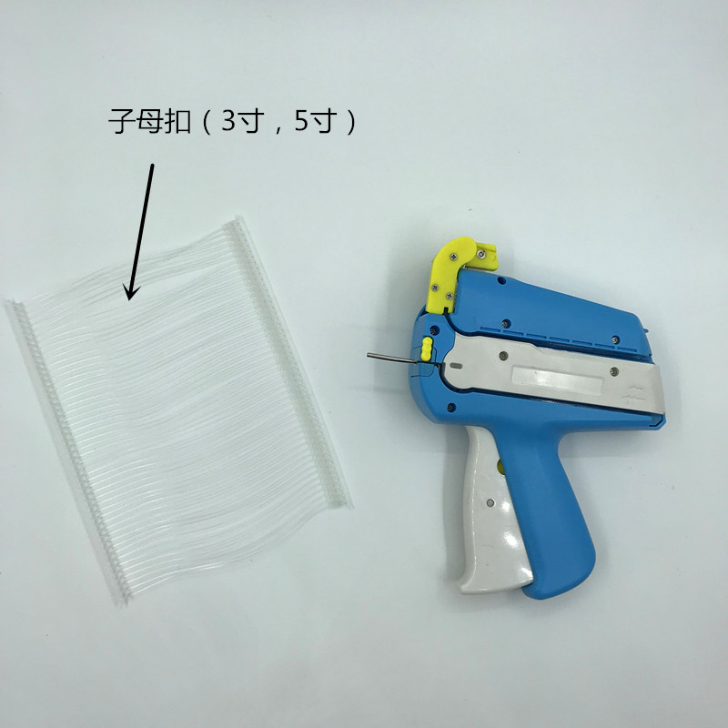 High efficiency hand piercing needle gun gun play child mother child mother button button holster ring gnu hang tag card hang tag rope gnu High efficiency hand piercing needle gun gun play child mother child mother button button holster ring gnu hang tag card hang tag rope gnu