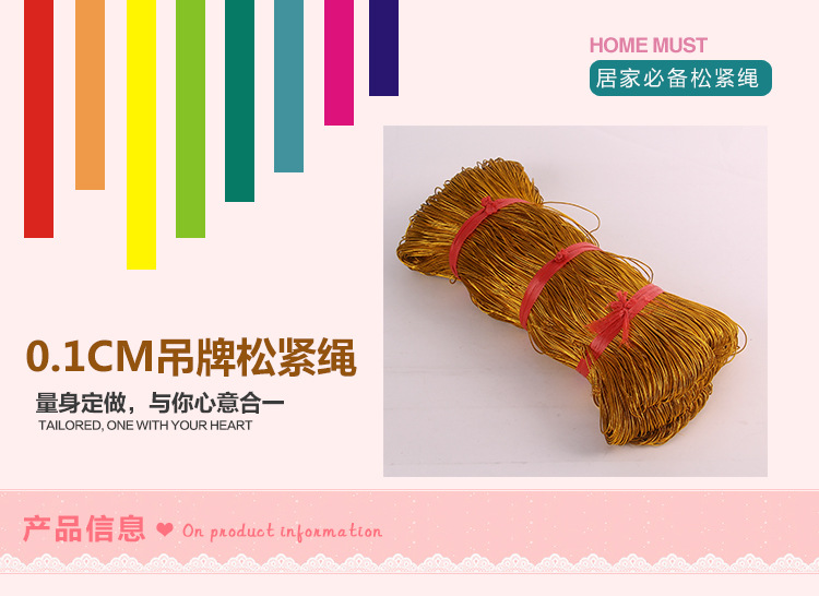 Manufacturer wholesales The gold and silver silk 0.1cm elastic rope rubber hang tag a large number of spot supports custom-made Manufacturer wholesales The gold and silver silk 0.1cm elastic rope rubber hang tag a large number of spot supports custom-made