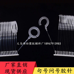 Spot Clothing Tag Label gun Toys Hang Hand gun Label Javelin gun manufacturers