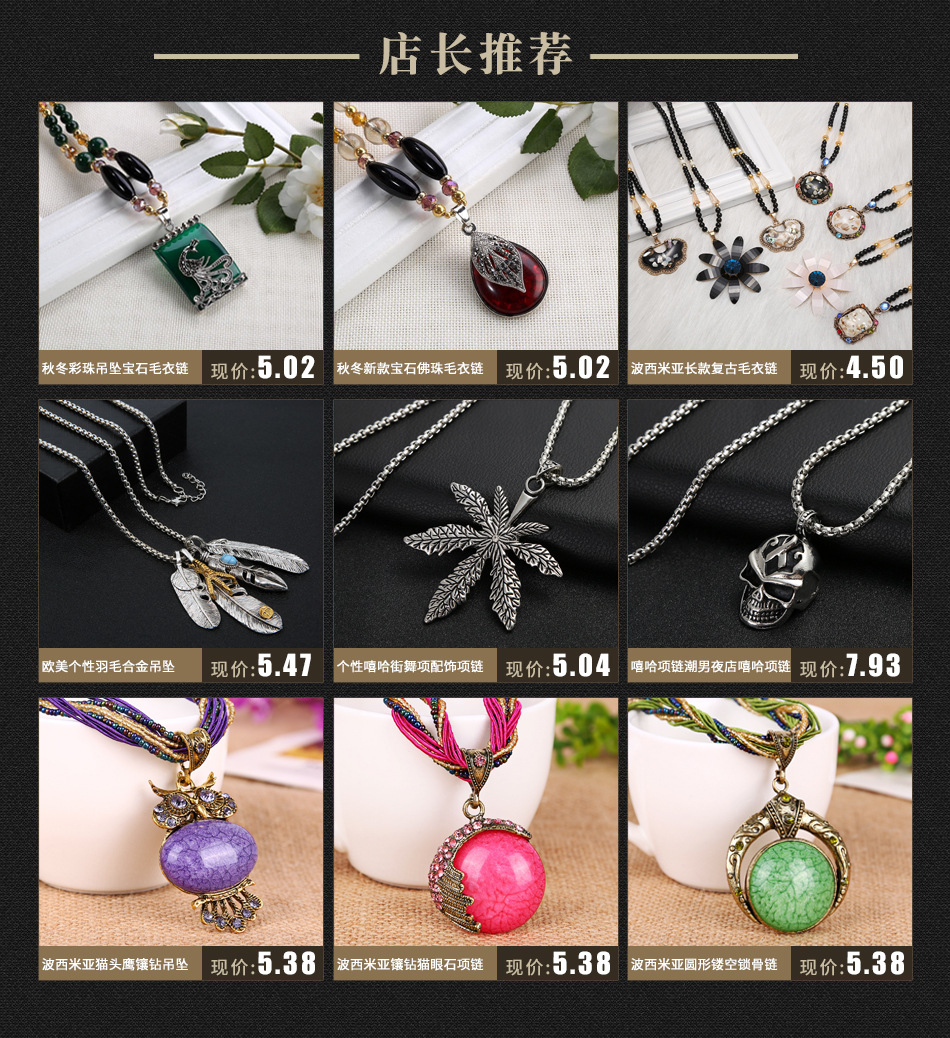Hip hop jewelry necklace Japanese and Korean personality vintage men's necklace accessories hip-hop hang tag accessories a generation hair
