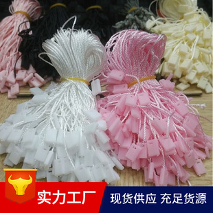 Clothing Hanging Grain Hang Tag Hang Rope Double Clothing Hanging Grain Hang Tag Hang Rope Double