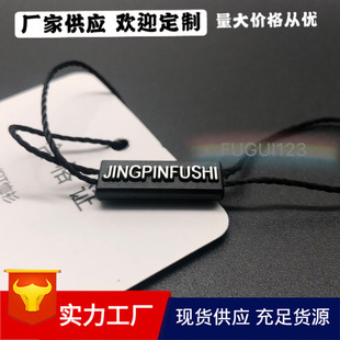 Clothing Hanging Grain Hang Tag Hang Rope Double Clothing Hanging Grain Hang Tag Hang Rope Double
