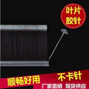 Spot wholesale Chiba A3801 Tag gun goods Javelin label hang gun gun coarse glue needle gun