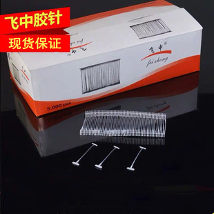 Spot wholesale Chiba A3801 Tag gun goods Javelin label hang gun gun coarse glue needle gun