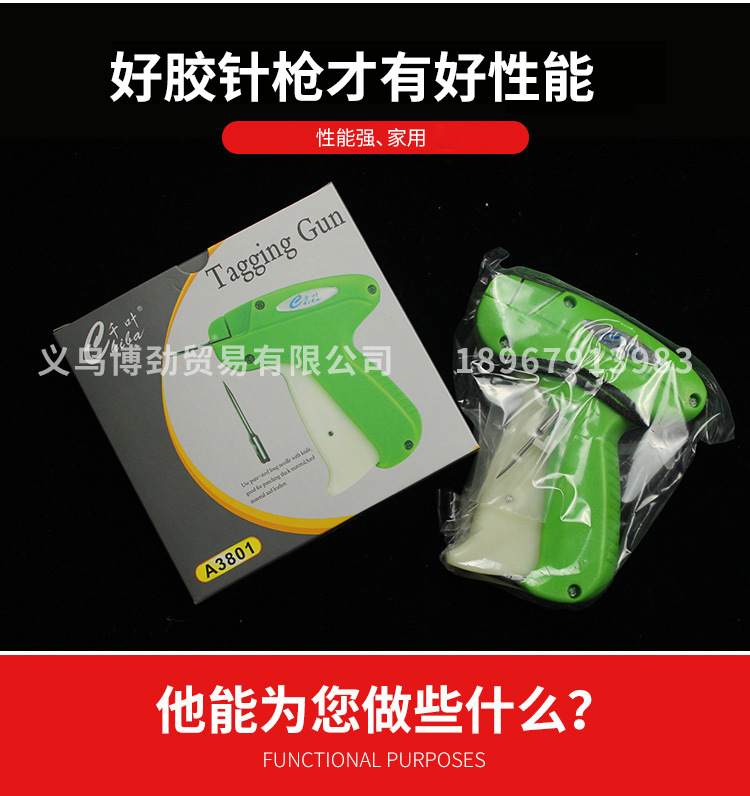 Spot wholesale Chiba A3801 Tag gun goods Javelin label hang gun gun coarse glue needle gun