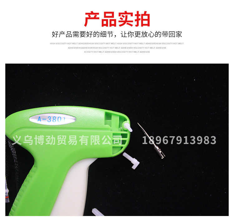 Spot wholesale Chiba A3801 Tag gun goods Javelin label hang gun gun coarse glue needle gun