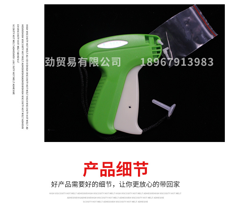 Spot wholesale Chiba A3801 Tag gun goods Javelin label hang gun gun coarse glue needle gun