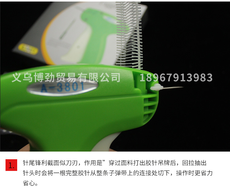 Spot wholesale Chiba A3801 Tag gun goods Javelin label hang gun gun coarse glue needle gun