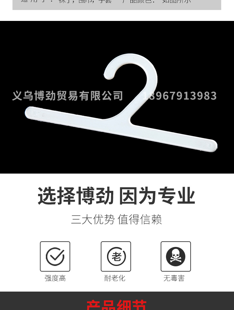Wholesale plastic hook bags bags accessories hang tag Wholesale plastic hook bags bags accessories hang tag