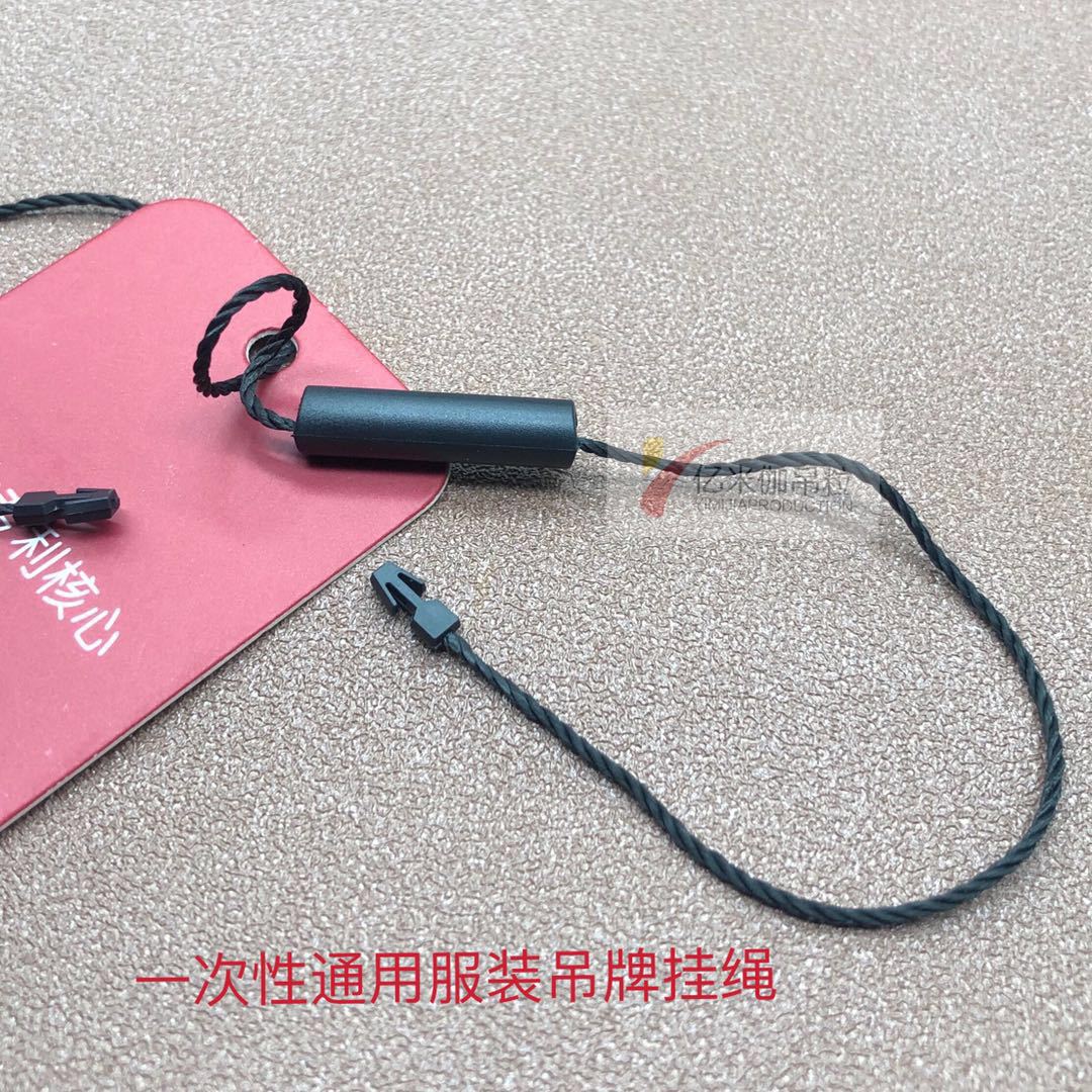 Garment Sling Spot Double -Hang Tag String