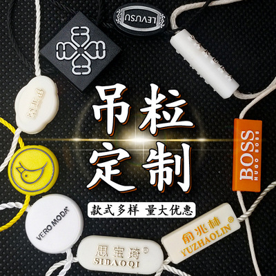Garment Sling Spot Double -Hang Tag String