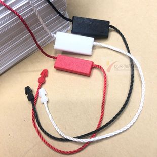 Garment Sling Spot Double -Hang Tag String