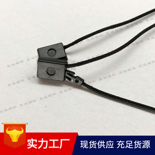 Garment Sling Spot Double -Hang Tag String