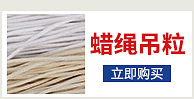 Trademark String Charm Bracelet Hang Rope Clothing Tag Charm Bracelet 13cm Charm Bracelet Tag Rope Factory in Stock