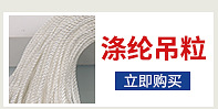 Trademark String Charm Bracelet Hang Rope Clothing Tag Charm Bracelet 13cm Charm Bracelet Tag Rope Factory in Stock