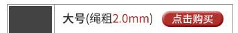 Trademark String Charm Bracelet Hang Rope Clothing Tag Charm Bracelet 13cm Charm Bracelet Tag Rope Factory in Stock