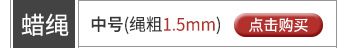 Trademark String Charm Bracelet Hang Rope Clothing Tag Charm Bracelet 13cm Charm Bracelet Tag Rope Factory in Stock