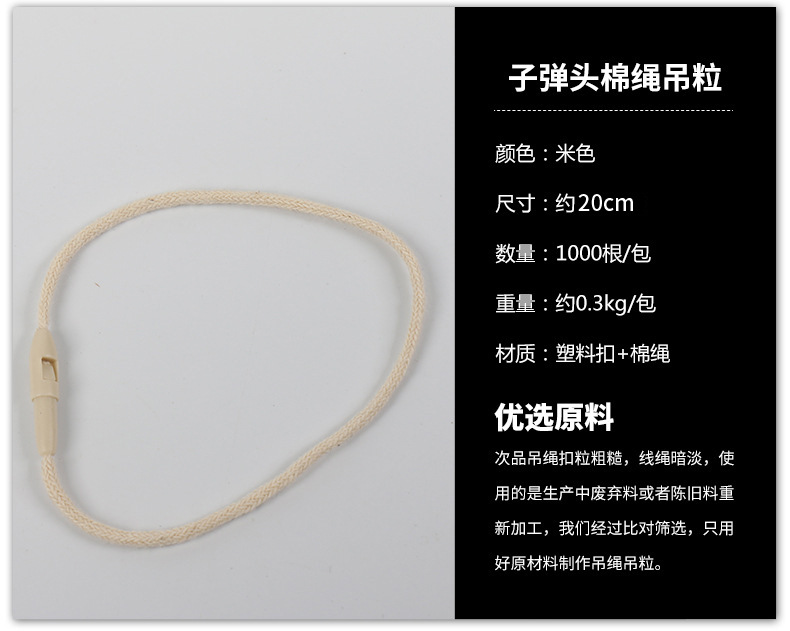 Trademark String Charm Bracelet Hang Rope Clothing Tag Charm Bracelet 13cm Charm Bracelet Tag Rope Factory in Stock