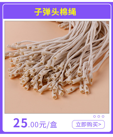 Trademark String Charm Bracelet Hang Rope Clothing Tag Charm Bracelet 13cm Charm Bracelet Tag Rope Factory in Stock