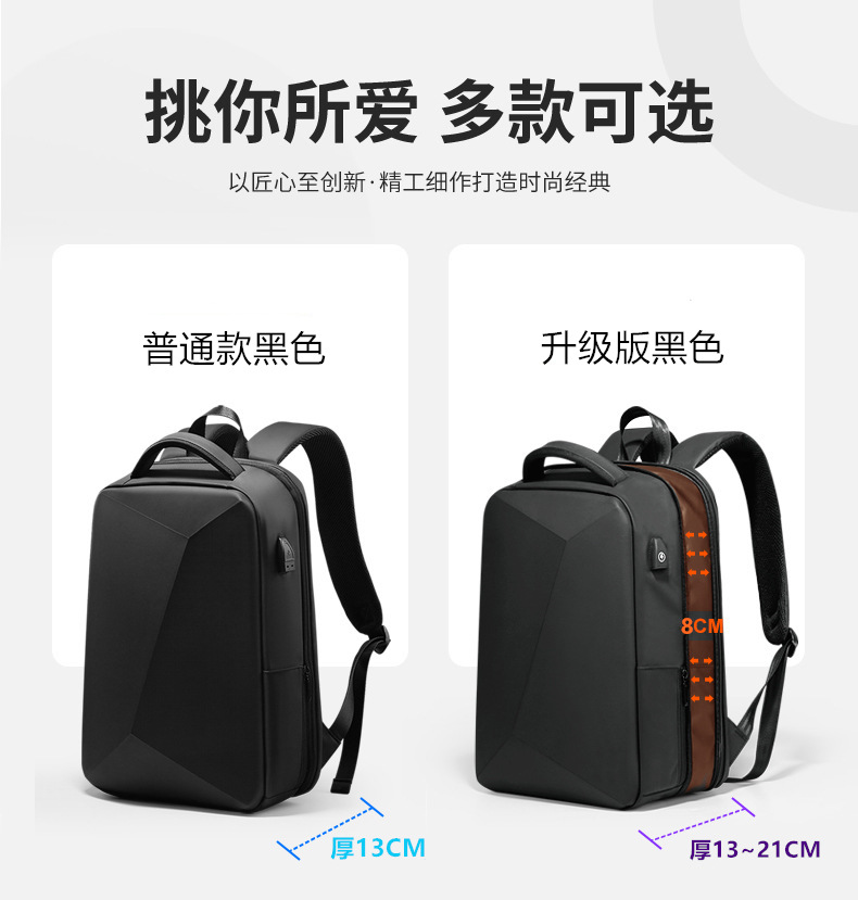 New Men's Backpack TSA Security Lock Backpack Business Travel Backpack Eva Hard Case Student Computer Backpack