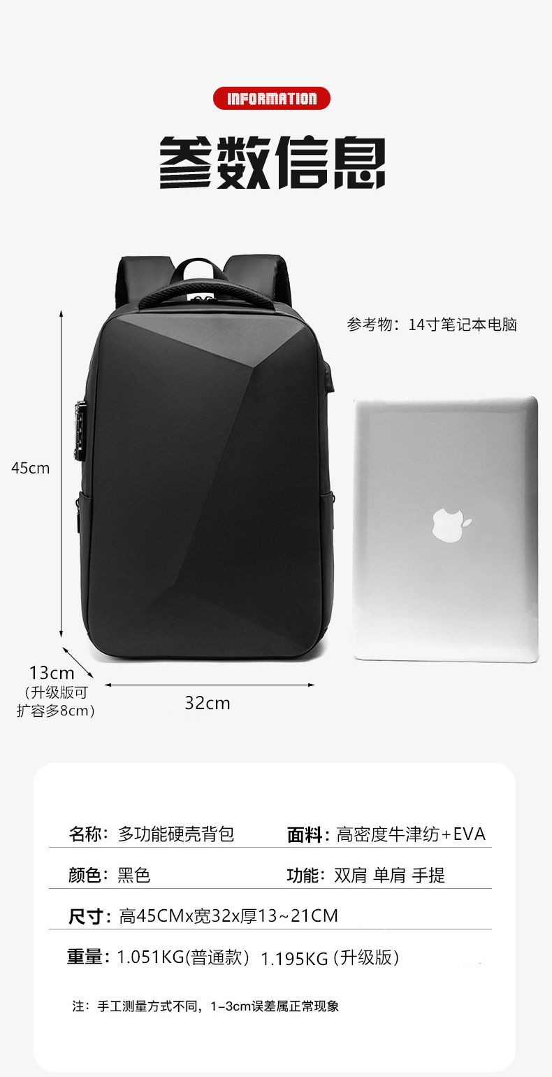 New Men's Backpack TSA Security Lock Backpack Business Travel Backpack Eva Hard Case Student Computer Backpack