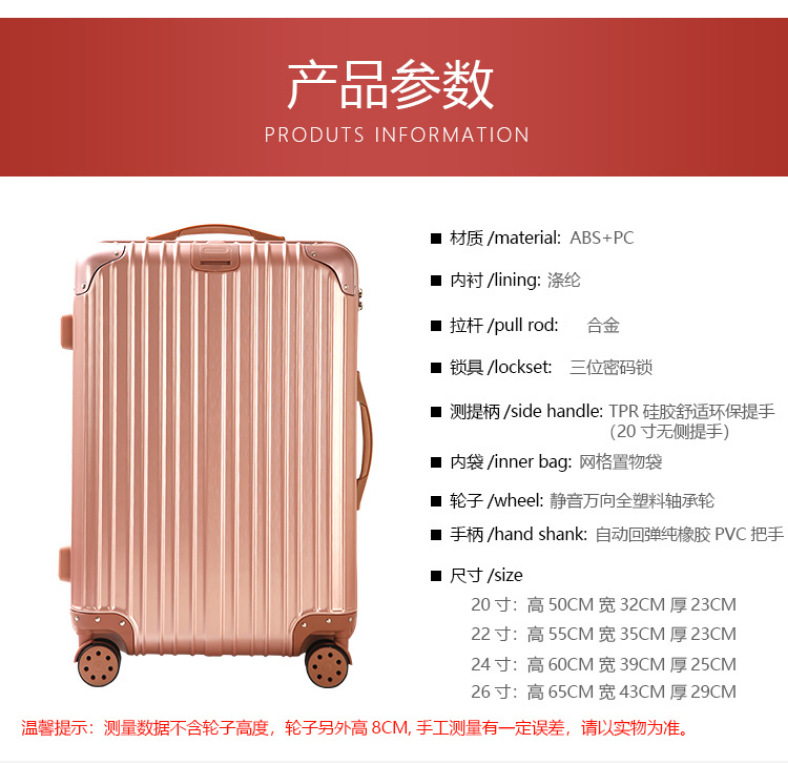 Luggage Universal Wheel Trolley Case 20-Inch Travel Student Suitcase with Combination Lock Korean Style Fresh Men and Women One Piece Dropshipping
