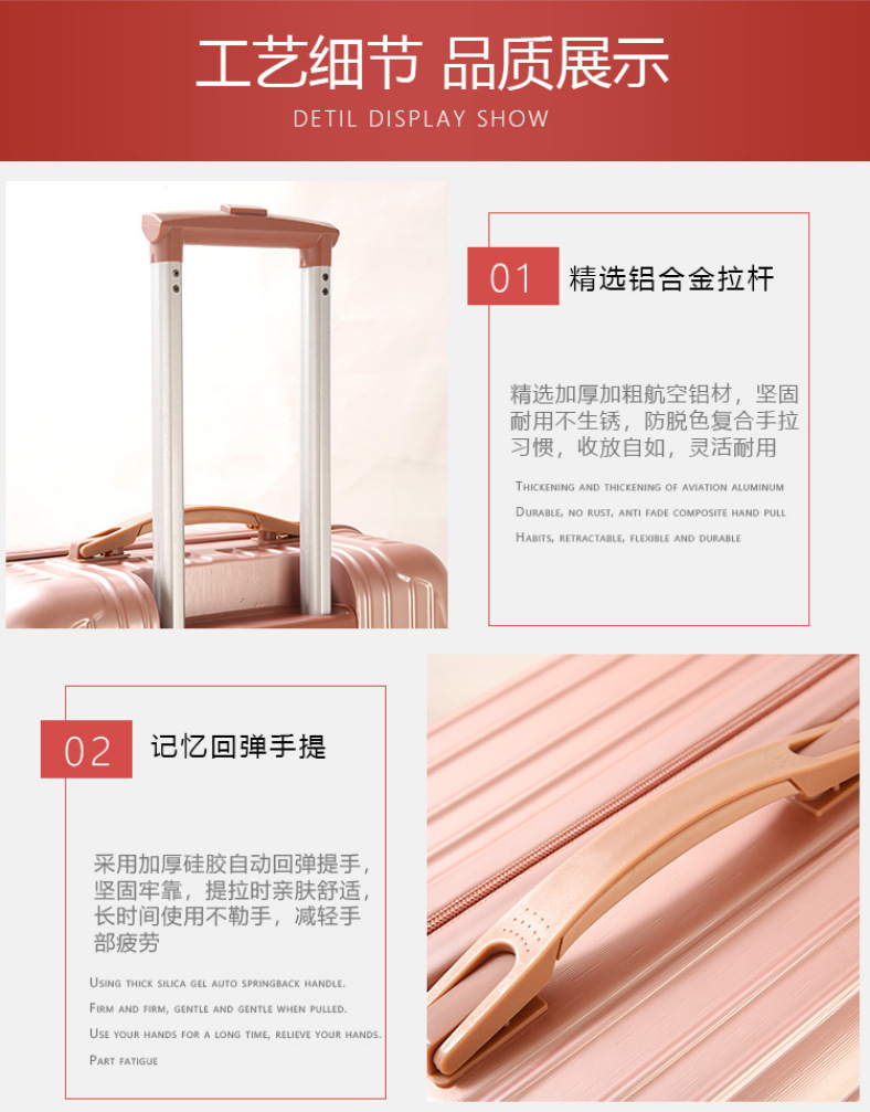 Luggage Universal Wheel Trolley Case 20-Inch Travel Student Suitcase with Combination Lock Korean Style Fresh Men and Women One Piece Dropshipping