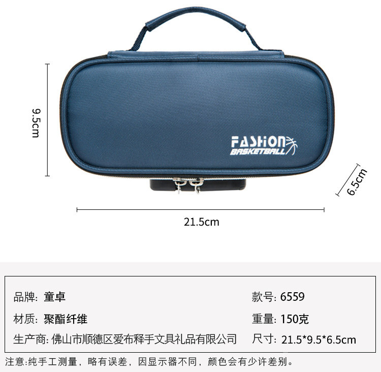 Tongzhuo Men's Simple Canvas Pen Bag Large Capacity Password Lock Portable Korean Student Men and Women Stationery Case Amazon