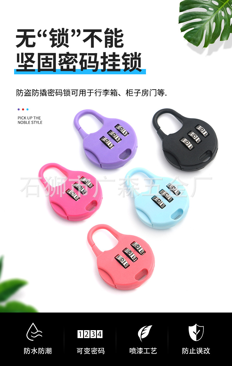 Plastic Padlock with Password Required Pencil Case Lock Luggage Bag Bag Mini Small Lock Household Drawer Lock