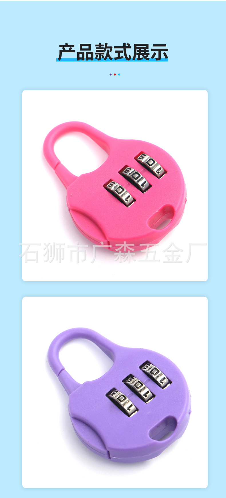 Plastic Padlock with Password Required Pencil Case Lock Luggage Bag Bag Mini Small Lock Household Drawer Lock