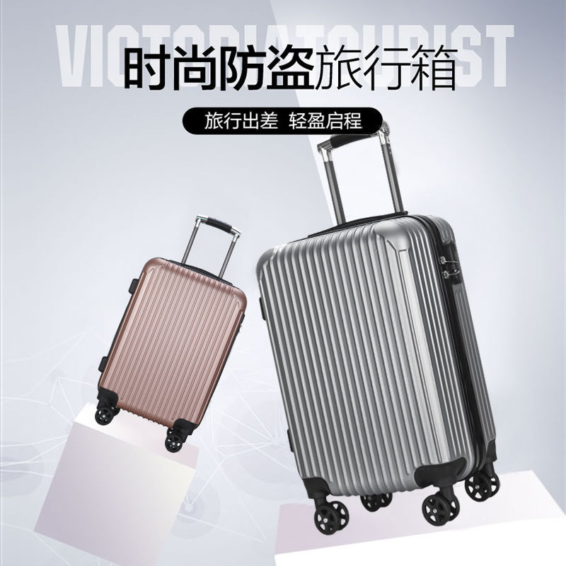 New Style Gift Trolley Case 20-Inch Password Lock Universal Wheel Male and Female Students Password Suitcase Luggage Suitcase