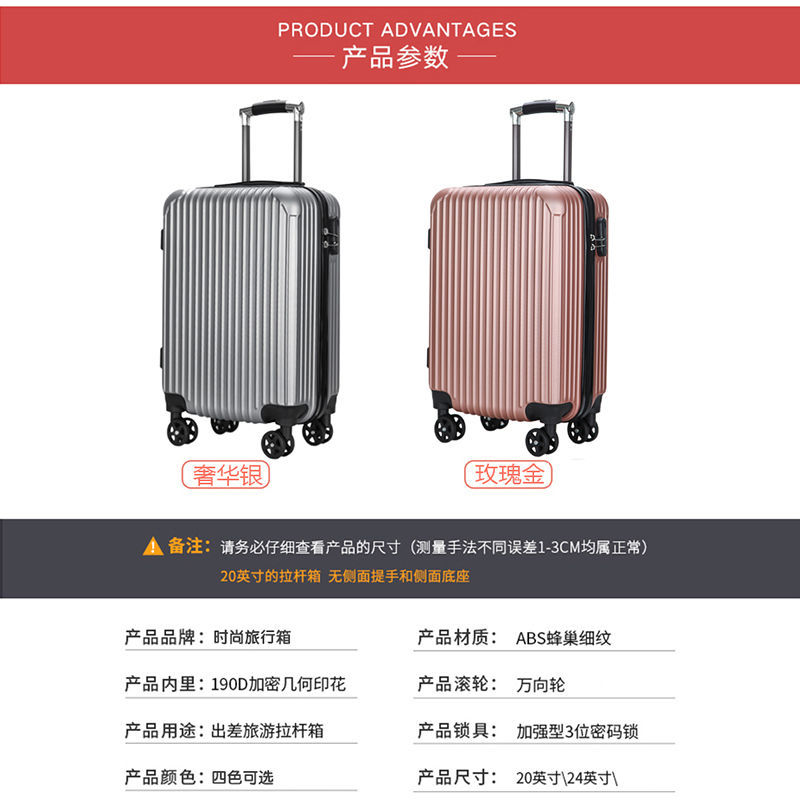 New Style Gift Trolley Case 20-Inch Password Lock Universal Wheel Male and Female Students Password Suitcase Luggage Suitcase