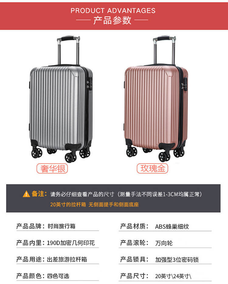New Style Gift Trolley Case 20-Inch Password Lock Universal Wheel Male and Female Students Password Suitcase Luggage Suitcase