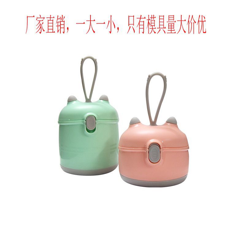 Baby Portable out Large Capacity Snack Box with Child Lock Milk Powder Spoon Milk Powder Box Sealed Rice Flour Separately Packed Case
