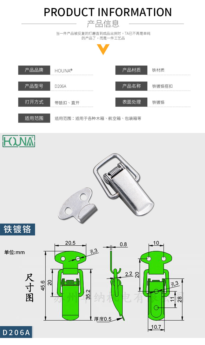 HOUNA Mini Small Sized Buckle Wooden Case Duckbill Lock Toolbox Buckle Bee Box Buckle D206a