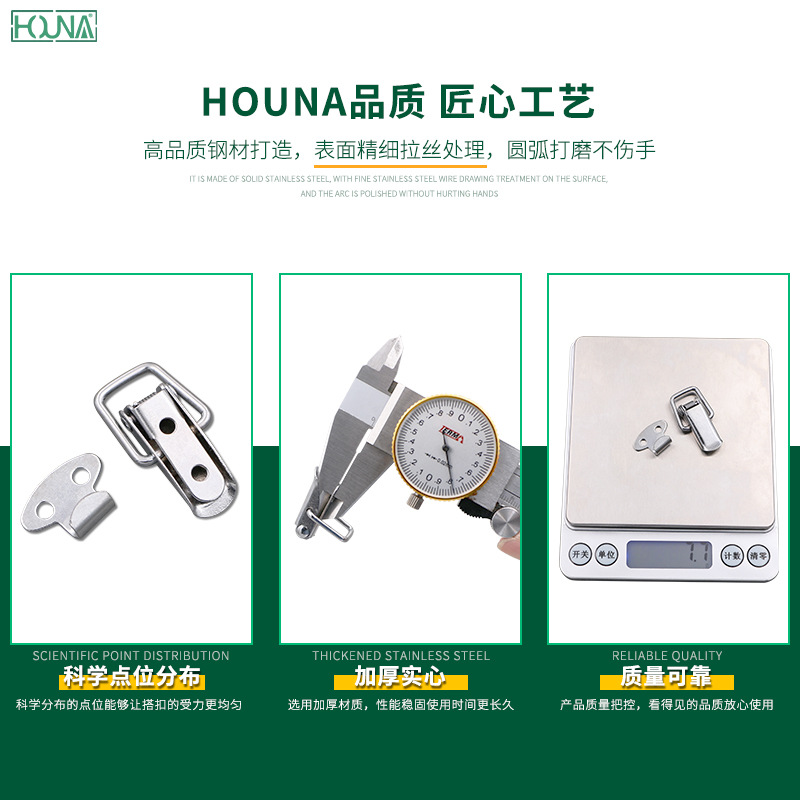 HOUNA Mini Small Sized Buckle Wooden Case Duckbill Lock Toolbox Buckle Bee Box Buckle D206a