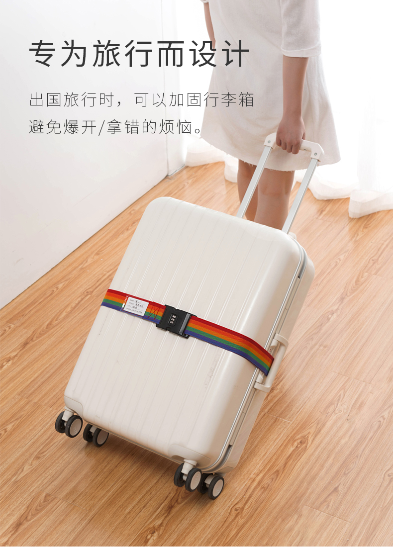 One word cross code lock binding box with pull rod box packing with luggage binding with travel case binding box binding