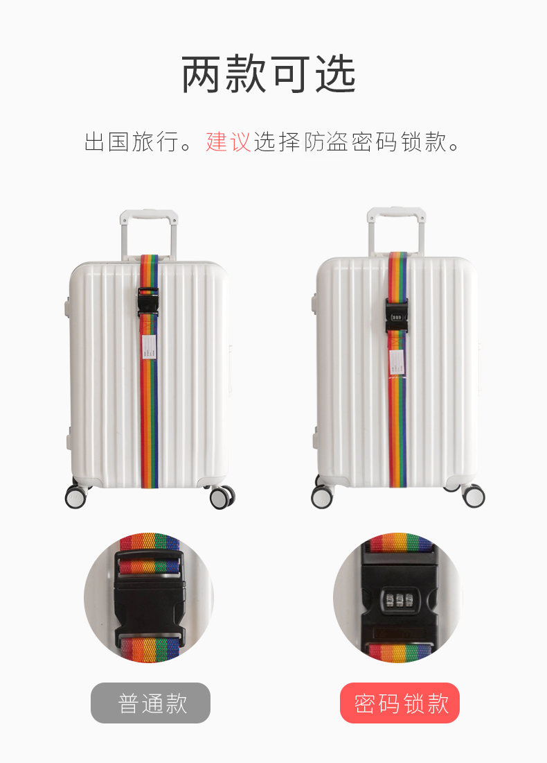 One word cross code lock binding box with pull rod box packing with luggage binding with travel case binding box binding