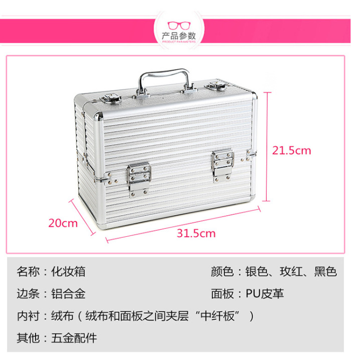With a lock hand-made makeup make-up case nail box cosmetic case