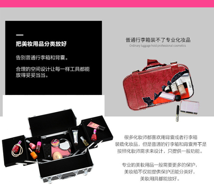 With a lock hand-made makeup make-up case nail box cosmetic case