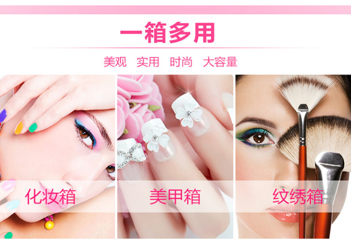With a lock hand-made makeup make-up case nail box cosmetic case