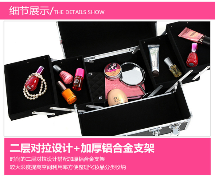 With a lock hand-made makeup make-up case nail box cosmetic case