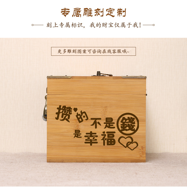 Wooden Box Bamboo Coin Bank Vintage Children's Gift with Lock Savings Bank Wooden Case Treasure Chest Storage Box Crafts Box