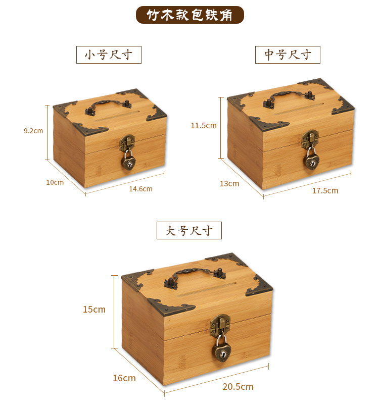 Wooden Box Bamboo Coin Bank Vintage Children's Gift with Lock Savings Bank Wooden Case Treasure Chest Storage Box Crafts Box