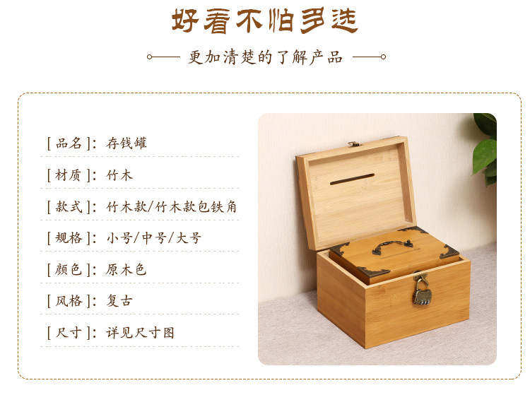 Wooden Box Bamboo Coin Bank Vintage Children's Gift with Lock Savings Bank Wooden Case Treasure Chest Storage Box Crafts Box